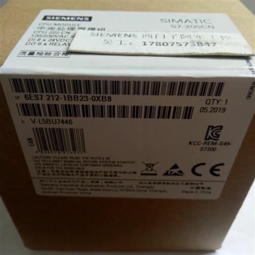CPU222CN主机6ES7212 6ES7 212-1BB23/1AB23-0XB8/B0 现货