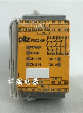 德国皮尔兹Pilz继电器PNOZ X8P 24VDC 3n/o 2n/c 2so订货号777760