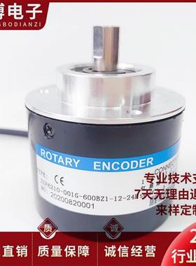 全新ZSP6210-001G-600BZ1-12-24F实心轴光电旋转编码器