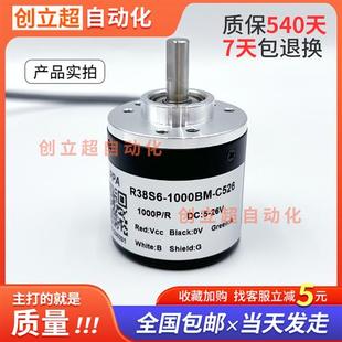 器100 200 1024 1000BM P526 600 C526光电旋转编码 500 R38S6 360