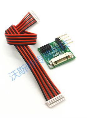 PLANTOW传感器激光传感器PMS7003转接板 G7转接板 PMS5003 2.54