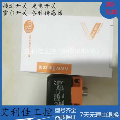 全新接近开关IM5135 IM5143 IM5175 IM5027 IM5140 IM5133
