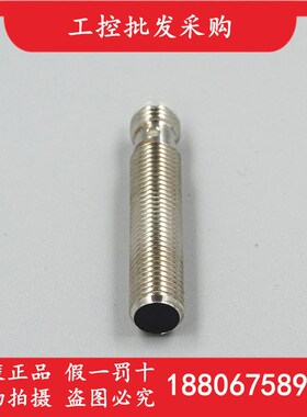 全新原装BES00P7巴鲁夫电感式传感器BES 516-324-G-E5-C-S49现货