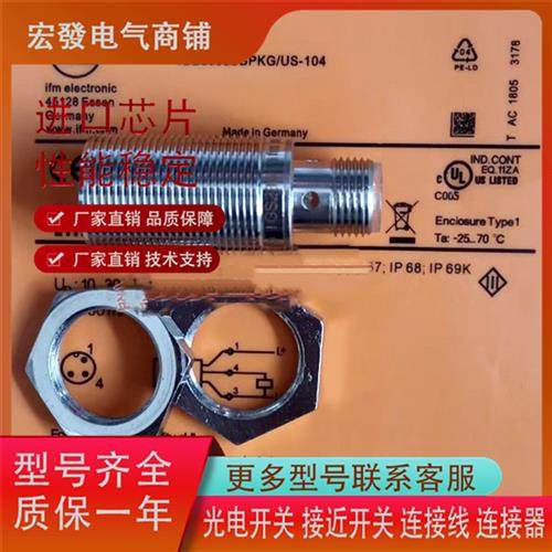 全新电感式IG5526 IFS206 IGS236 IF5579 IF5775品质保证