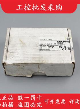 全新原装德国EUCHNERCES-AR-CL2-CH-SG-105752安全开关现货