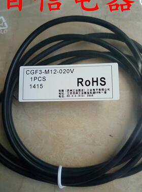 现货 科瑞连接线CGF3-M12-020V CGF3-M12-050V CGF3-M12-100V