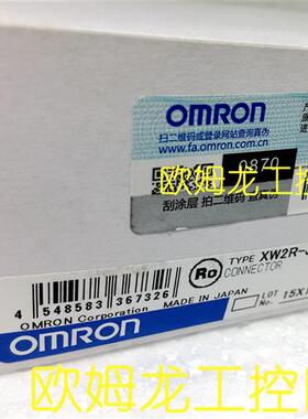XW2R-J40G-T端子台连接器 OMRON全新原装未拆封现货
