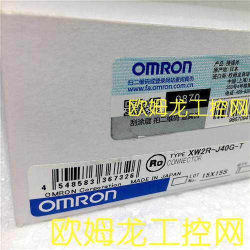 XW2R-J40G-T端子台连接器 OMRON全新原装未拆封现货