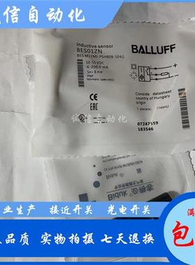 原装巴鲁夫电感式BES01ZT BES M08MI-NSC40B-S49G传感器