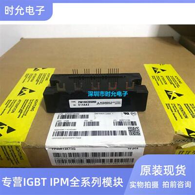 PM150CBS060 PM200CBS060