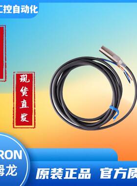 E2E-C03SR8-WC-C1-C04S12-WC-B1-C05S01-WC-C1-06S02 开关