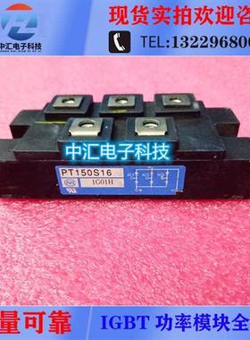 PT150S16A PT200S16A PT100S16 DF150AA160 PT150S8A PT76S16A