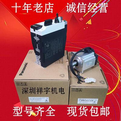 750W伺服驱动器MCDLN35SE/SG MCDLT35SF电机MS/MHMF082L1U2M