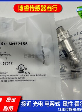 全新STE-1204-GE01 STE-1204-GZ WZ STE-1205-GQ GA金属连接器