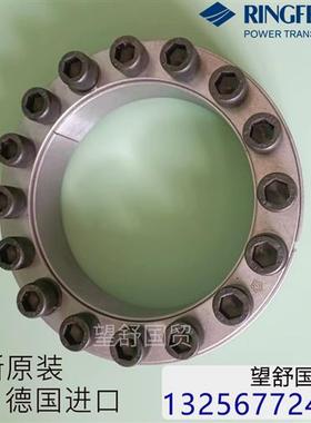 德国进口RFN7003 7005 7006 7007 7012 7014胀紧套/涨套