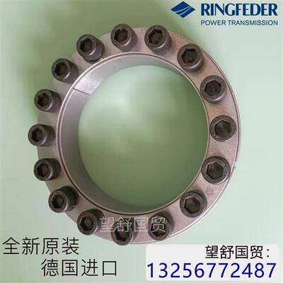 德国进口RFN7003 7005 7006 7007 7012 7014胀紧套/涨套