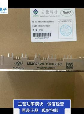 直拍原装MMG75WD120XB6TC MMG100WD120XB6TC