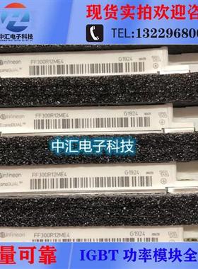 FF450R17ME4 FF450R17ME3 FF600R17ME4 FF300R12ME4 FF225R12ME3