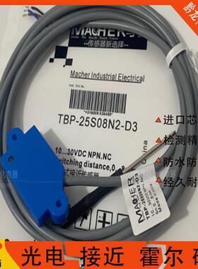 全新电容式接近开关TBP-25S08N2-D3 TBP-25S08N1-D3实物拍摄