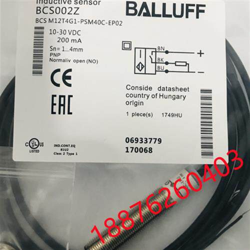 BCS M12T4G1-PSM40C-EP02电容式接近开关传感器品质全新