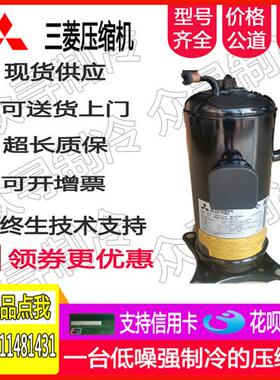 HHB92FA-YB HHV92FAA-YB原装重工中央空调冷库变频压缩机R22