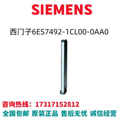 6ES7492-1CL00-0AA0凸轮控制器CPU同步模块冗余电源连接