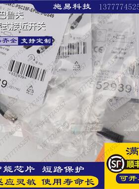 巴鲁夫BCS002P BCS M08T4E2-NSM30G-S49G接近开关电容式