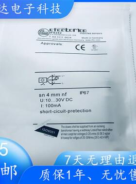 易福门IFS241 IFS242 IFS243 IFS244 IFS245 IFS246 IFS247传感器