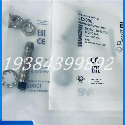 全新原装BES000L电感式接近开关BES M08EB-POC40F-S49G现货