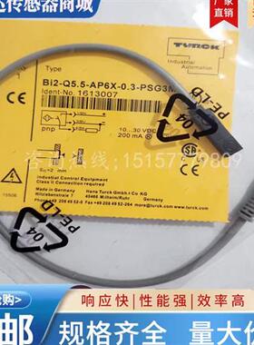 全新 Bi2-Q5.5-AP6X-0.3-PSG3M Bi2-Q5.5-AN6X-0.3-PSG3M接近开关