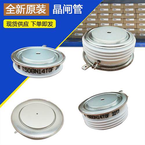 德国INFINEON晶闸管全新原装现货T860N36TOF  T860N32TOF