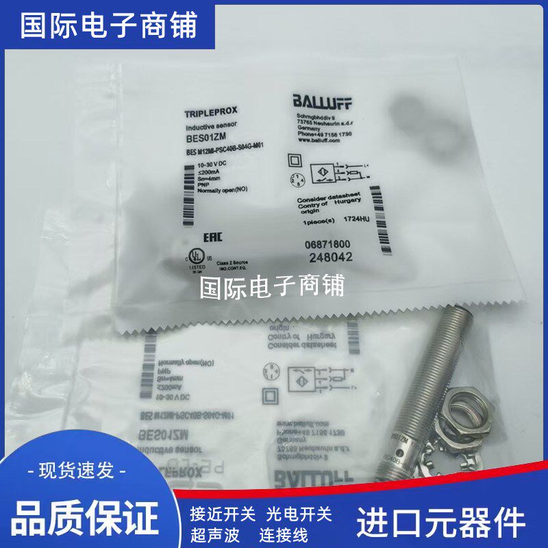 全新巴鲁夫耐高压接近开关BHS0033 BES 516-300-S265-S4-D质保1年