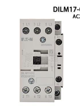 蒂森通力抱闸电梯接触器穆勒DILA-22C DILM9 17 32-10C-DS 40