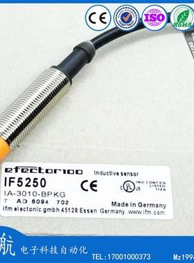 易福门电感式接近开关IF5250 直流三线PNP常闭金属感应开关传感器