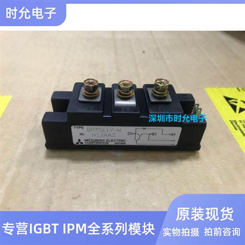 QM50DY-2H QM75DY-24 QM100DY-2H QM15TB-H QM150DY-2H QM75E1Y-H