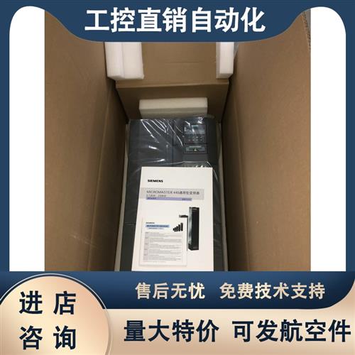 变频器6SE6440-2ue31/32-5/8/2da1/db1