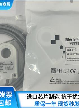 必得客环形传感器I1PF-R2115N-O3U2 I1PN-R1620P-03U2/2520N-O3U2