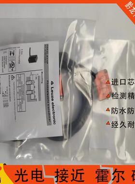 劳易测光电HT5.1/2FT5.3/2N ET5I.3/2N FT5I.X3/PRK5/4P传感器