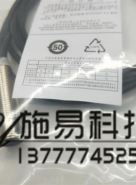 推荐现货全新优质接近开关XS112BLNAL2C PAL2C电感式三线制