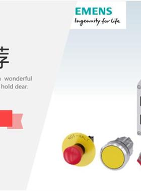 全新原装红色带灯按钮LED 3SB6406-1BA20-1AA0现货