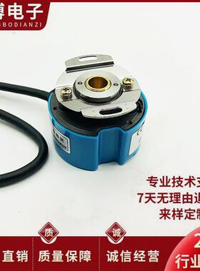 F18-2000/6XF3A07空心轴电机光电旋转编码器
