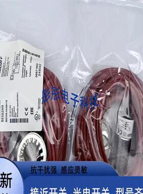 巴鲁夫耐高温BES02H9 BES 516-114-SA1-15传感器
