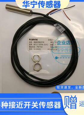 普邦IBT12-S02NA-D3Y2/C38 IBT12-N04NA-D3Y2/C38 IBT12-S02P