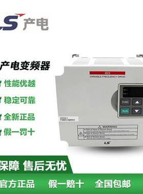 变频器SV015IG5-1  1.5KW/单相220V  全新原装正品