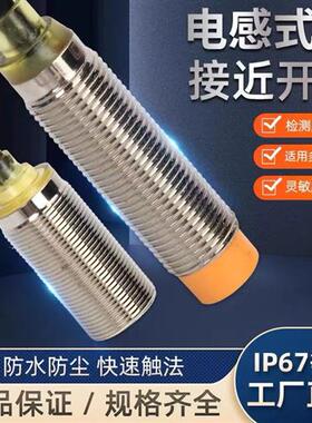 接近开关IFM IE5338 5287 IGS204 IFS204 200 IIS226 238