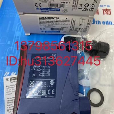Telemecanique 特勒美科 对射式光电传感器 XUX1ARCNT16 原装正品