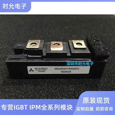 MG25Q2YS40(EP) MG25Q2YS40 MG50Q2YS40 MG25Q2YS91