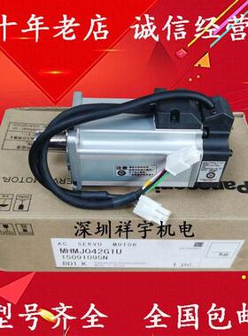 伺服电机MSMD042G1U MHMD042G1U MSMJ042G1U MHMJ042G1U G1V