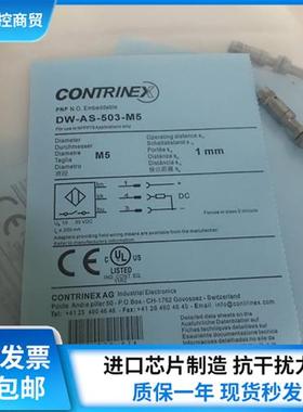 接近开关BD0.8-S3-M5 BD1.5-S1-M5S8 DW-AS-503-M5小型传感器