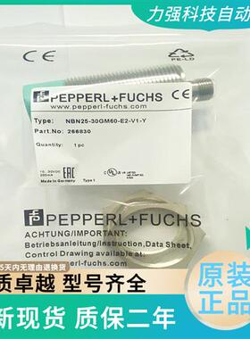 接近开关全新NBN25-30GM60-E2-V1-Y  NBN25-30GM60-E0-V1-Y